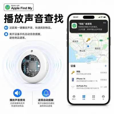 Grenzüberschreitender Airtag Tracker iOS Positionierer für Senioren, Kinder und Haustiere, globales GPS Ortungsgerät, intelligenter Anti-Verlust-Tracker Großhandel