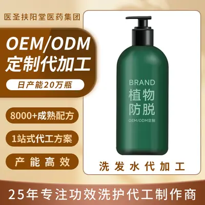 Anti-Haarausfall-Shampoo für Männer und Frauen - 3