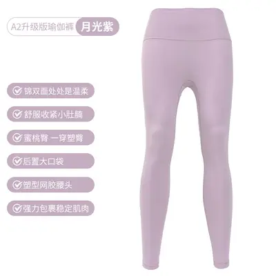 Yoga pantolonları fabrikası büyük beden yoga pantolonları toptan satış şeftali rengi kalça kaldırıcı çıplak hissi veren spor pantolonları dar kesim pantolonlar kadınlar için koşu fitness pantolonları - 8