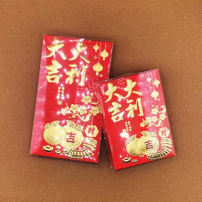 Hong Kong Version 18-Piece Set Bright Red Box Packaging Red Envelopes Chinese New Year Traditional Soft Lai See Packets Large Medium Small Red Envelope Bags - 12