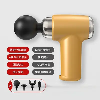 Mini Fascia Gun, Four-Head, Rechargeable, Portable Massager - 7