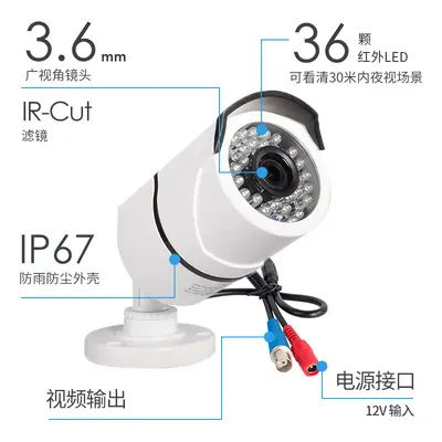 2-megapixel coaxial analog surveillance camera, waterproof - 7