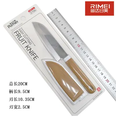 Stainless steel folding fruit knife with sheath - 10