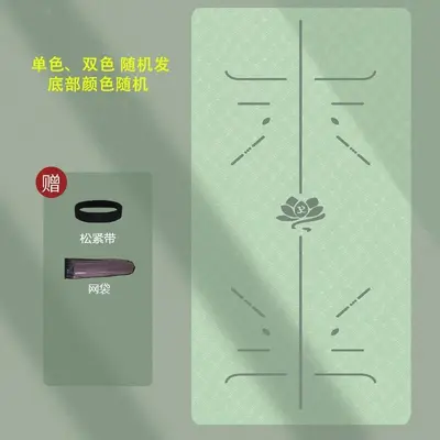 Professional Yoga Mat, Non-Slip, Soundproof, Shock Absorption - 9