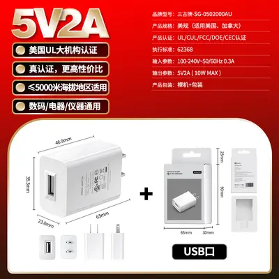 5v2a Amerikan standart şarj cihazı UL sertifikalı Amerikan Amerikan standart USB şarj başlığı yüksek kaliteli küçük ev aletleri evrensel şarj cihazı - 7