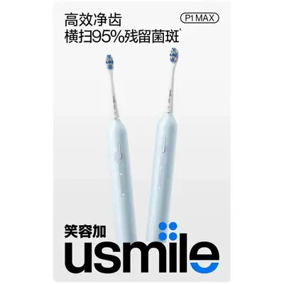 Usmile P1MAX Elektrozahnbürste automatisch Ultraschall
