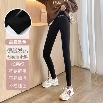 Nahtlose Thermo-Leggings mit hohem Bund und Fleece-Futter für Herbst und Winter - 8
