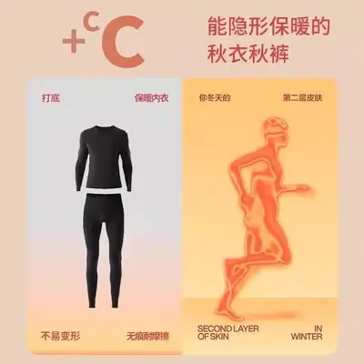 冬季打底裤男高弹训练加绒保暖紧身瑜伽鲨鱼秋裤速干运动跑步秋冬