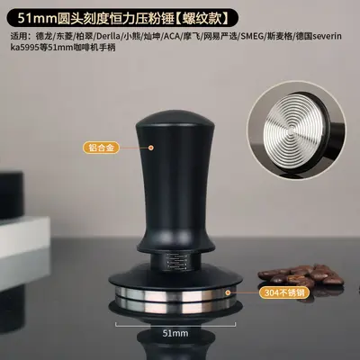 Terazili Espresso Tamper 51/53/58mm, Elastik Toz Presi ve Dengeli Kol