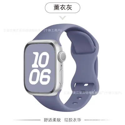 Apple Watch Silikon Kordon, 8 Tokalı Spor Model, Seri 1-10 Uyumlu - 10
