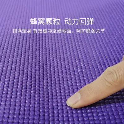PVC Yoga Matı, Yeni Başlayanlar ve Kadınlar İçin, Kaymaz, Kalın - 3