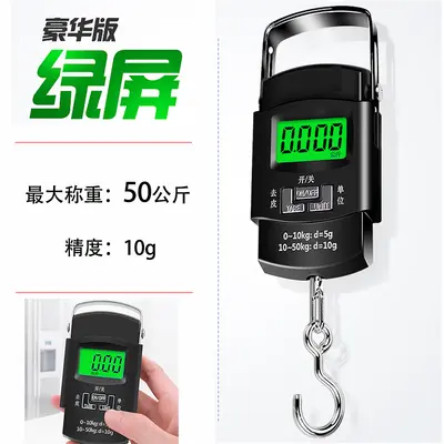 Electronic Hanging Scale 50kg, High Precision, Portable - 7