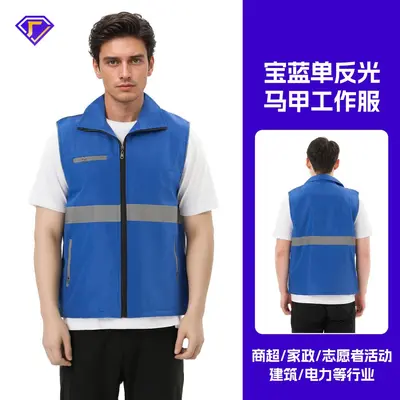 Multi-Pocket Volunteer Vest with Custom Printed Logo - 8