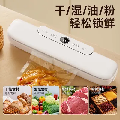 跨境真空机食品封口机商用便携保鲜机家用迷你真空包装机密封机