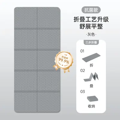 TPE Foldable Children's Yoga and Nap Mat, Antibacterial, Thickened - 13