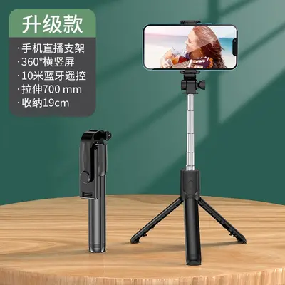 Cep telefonu Bluetooth selfie çubuğu şemsiye tipi zemin ayakta duran tripod çıkarılabilir güzellik dolgu ışığı kullanışlı el selfie artefaktı - 7