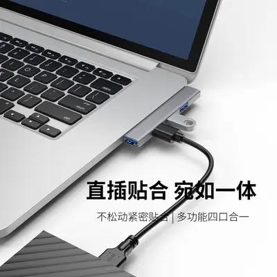 Laptop Aluminium Legierung 3.0 USB Multi-Interface Typ Erweiterungs Dockingstation kabellos HUB Hub Splitter - 5