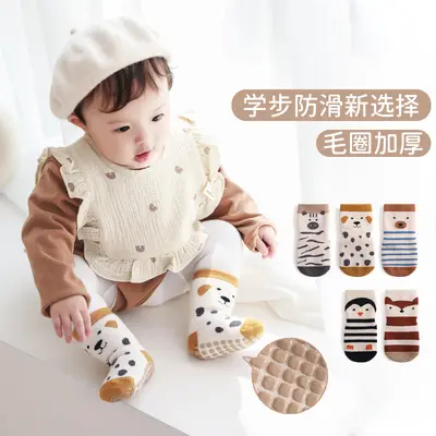Yunshan Children's Socks
