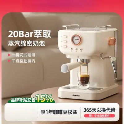 Ev Tipi Küçük Basınçlı Kahve Makinesi, Espresso, Latte ve Cappuccino - 1