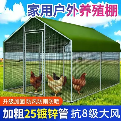 Outdoor Chicken Coop, Rain and Sun Protected Large Poultry Cage