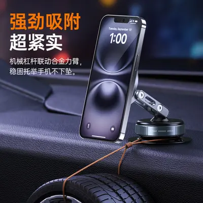 Vacuum Suction Car Phone Holder with Strong Magnet, Foldable and Rotating