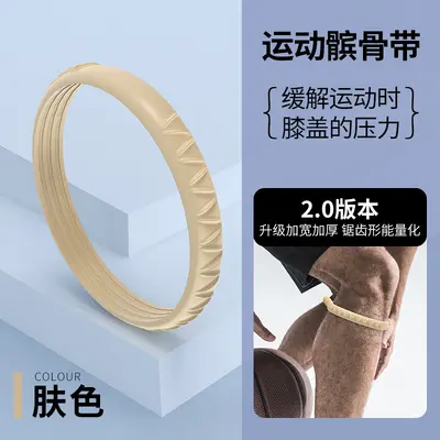Schmales Patellaband, elastische Kniebandage für Basketball