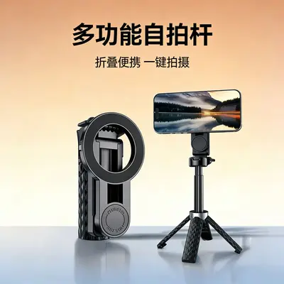 P15mini Selfie-Stab Bluetooth Stativ Video-Livestream - 13