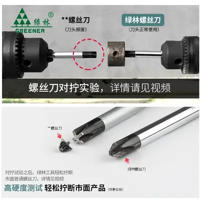 Screwdriver set long rod magnetic Phillips and slotted - 2