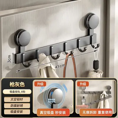 Suction Cup No-Drill Heavy-Duty Hook, Bathroom Wall and Over-Door Towel Hook - 10