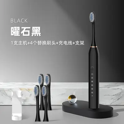 Rechargeable Silent Ultrasonic Adult Electric Toothbrush, Waterproof, Travel Size - 11