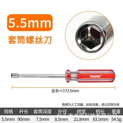 Hexagonal socket wrench set, 4-11mm, screwdriver bits - 9