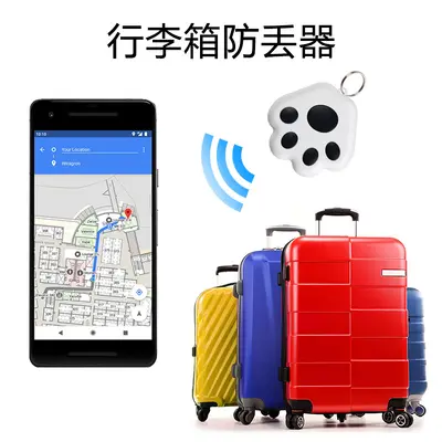 Beliebter Bestseller Smart Tracker Anti-Verlust-Gerät für Schlüssel, Geldbörse, Rucksack, Koffer und andere wichtige Gegenstände mit bidirektionalem intelligentem Positionierungssystem