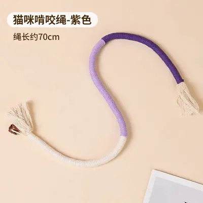 Cat Chew Rope Teaser Wand with Catnip Stick, Durable Cat Toy - 8