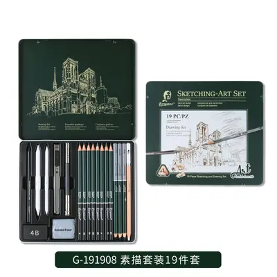 Giorgione sketch pencil set, art student special charcoal painting beginner sketch matte 2b customization - 9