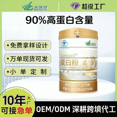 %90 Protein Tozu, Hayvansal ve Bitkisel Çift Protein, Özel Etiketleme OEM/ODM