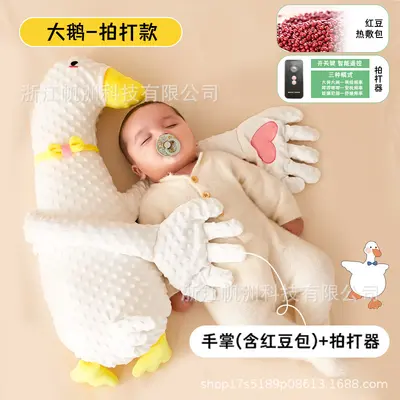 CE-CPC Baby-Einschlafhilfe, Handkissen, Anti-Schreck