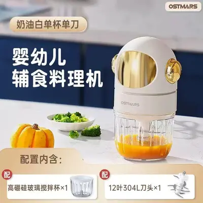 German OSTMARS Baby Food Maker Infant Puree Machine Household Multifunctional Small Blender Electric Mini Food Processor - 8