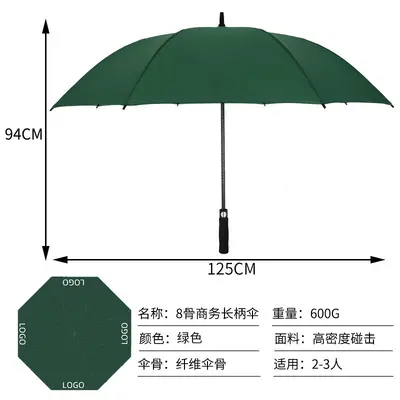 Oversized Double-Layer Reinforced Automatic Golf Umbrella, Anti-UV, Advertising Umbrella - 8
