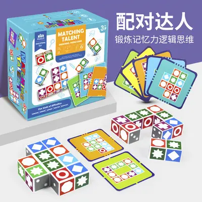 Wooden Shape Matching Board Game for Preschool Children