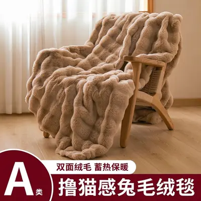 Thick Rabbit Fleece Coral Fleece Blanket for Winter