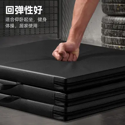Three-Layer Thickened PVC Leather Fitness and Yoga Mat - 4