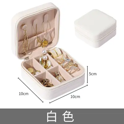 Mini jewelry storage box, earrings, hand jewelry, ring box, travel portable bracelet, jewelry gift packaging jewelry box - 8