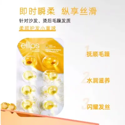 ellips Vitamin Hair Mask for Dyed and Perm-Damaged Hair, 8 or 50 pcs - 11
