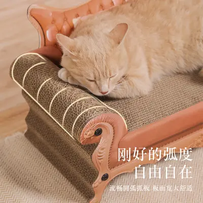 Corrugated Cardboard Cat Scratch Board with Cat Sofa - 4