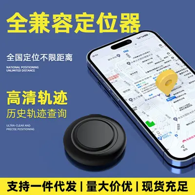 AirTag定位器IOSMFI认证老人宠物GPS蓝牙IOS防丢器定位器FindMy