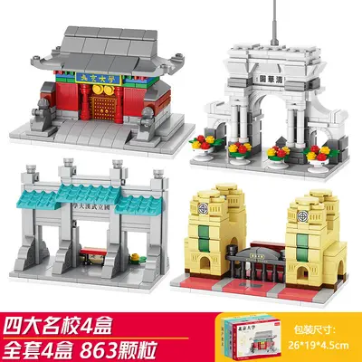 Chinese Architecture Building Blocks, Yellow Crane Tower, Small Particle Educational Set - 9