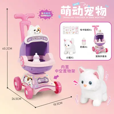 Pet Stroller Toy Set, Walking and Barking Electric Simulation Pet Figure - 9