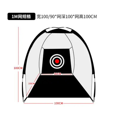 Portable Detachable Golf Practice Net for Indoor and Outdoor Use - 9