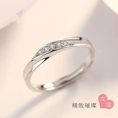 Möbius couple rings with niche design, pair set - 6