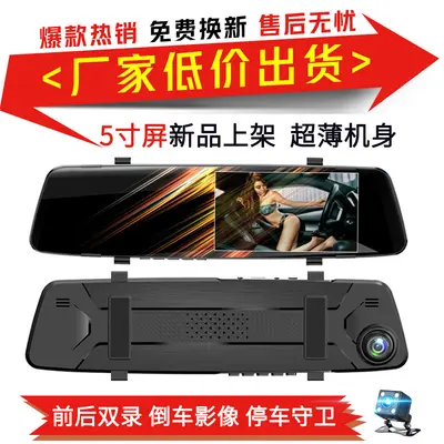 Dual-channel car camera, front and rear, 1080P, night vision - 2